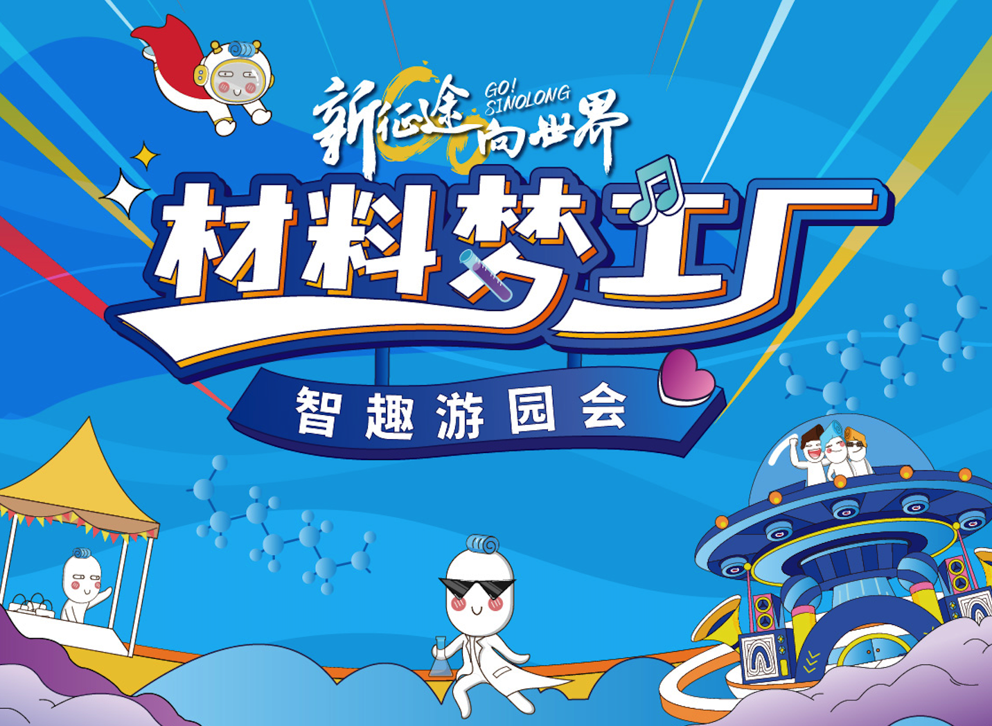 头图 头图