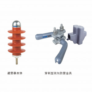 YH5CX-13/40倾轧绝缘导线过电压；；；て